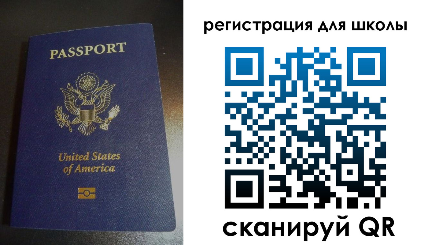 временная регистрация для всех в Полевском