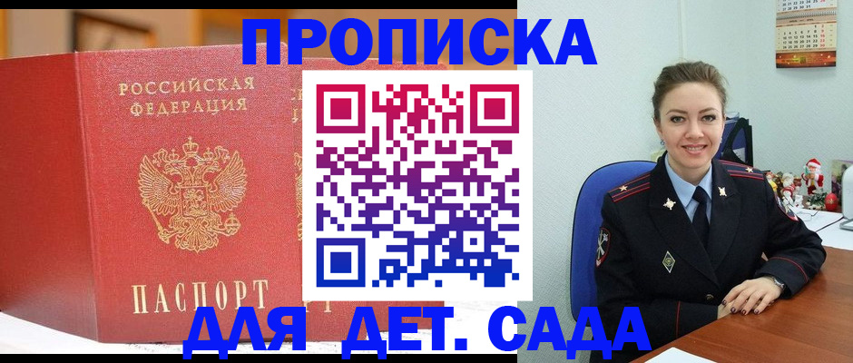 регистрация для школы в Полевском